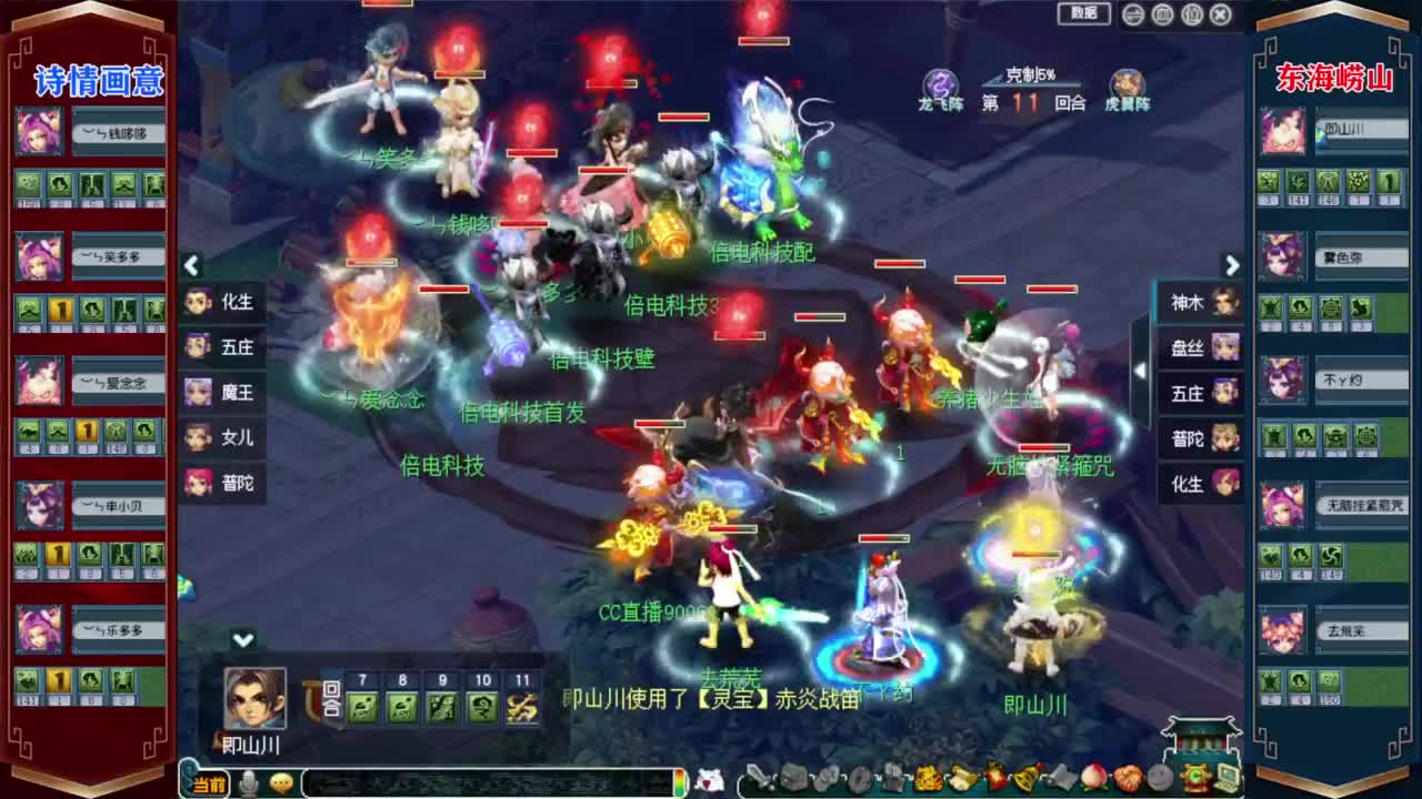 武神坛晋级赛解说东海崂山❤接资源 第3段