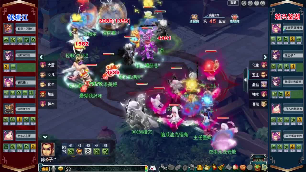 武神坛晋级赛解说东海崂山❤接资源 第5段