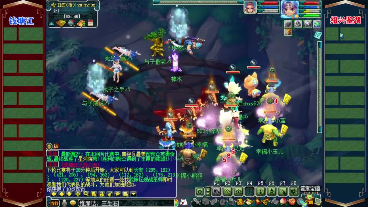 武神坛晋级赛解说东海崂山❤接资源 第6段