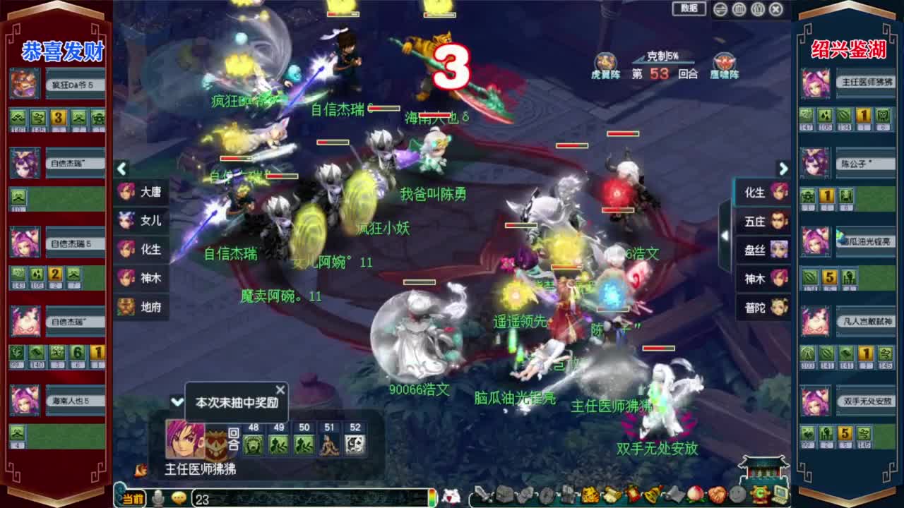 武神坛晋级赛解说东海崂山❤接资源 第9段