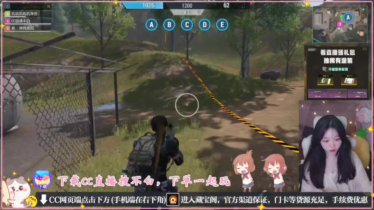 谁谁谁 第2段