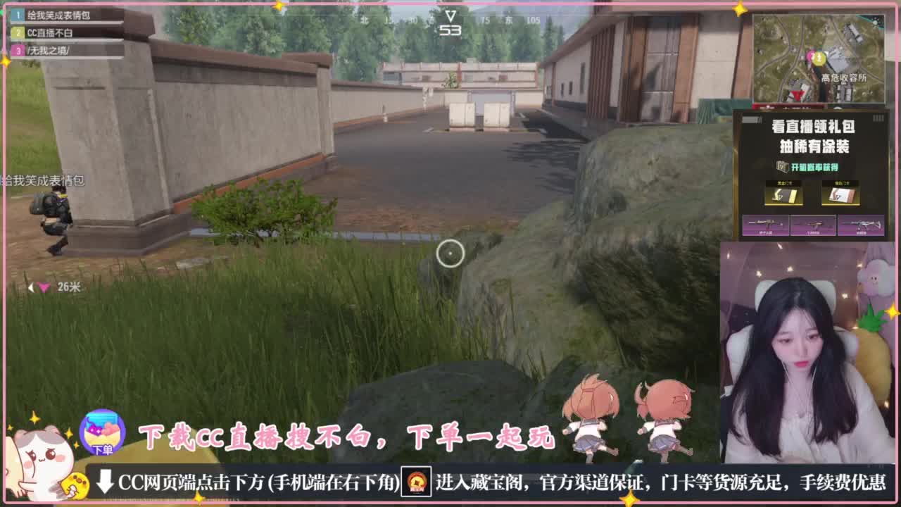 谁谁谁 第3段