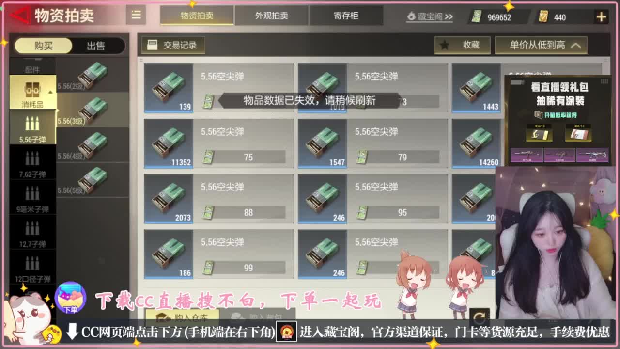谁谁谁 第4段