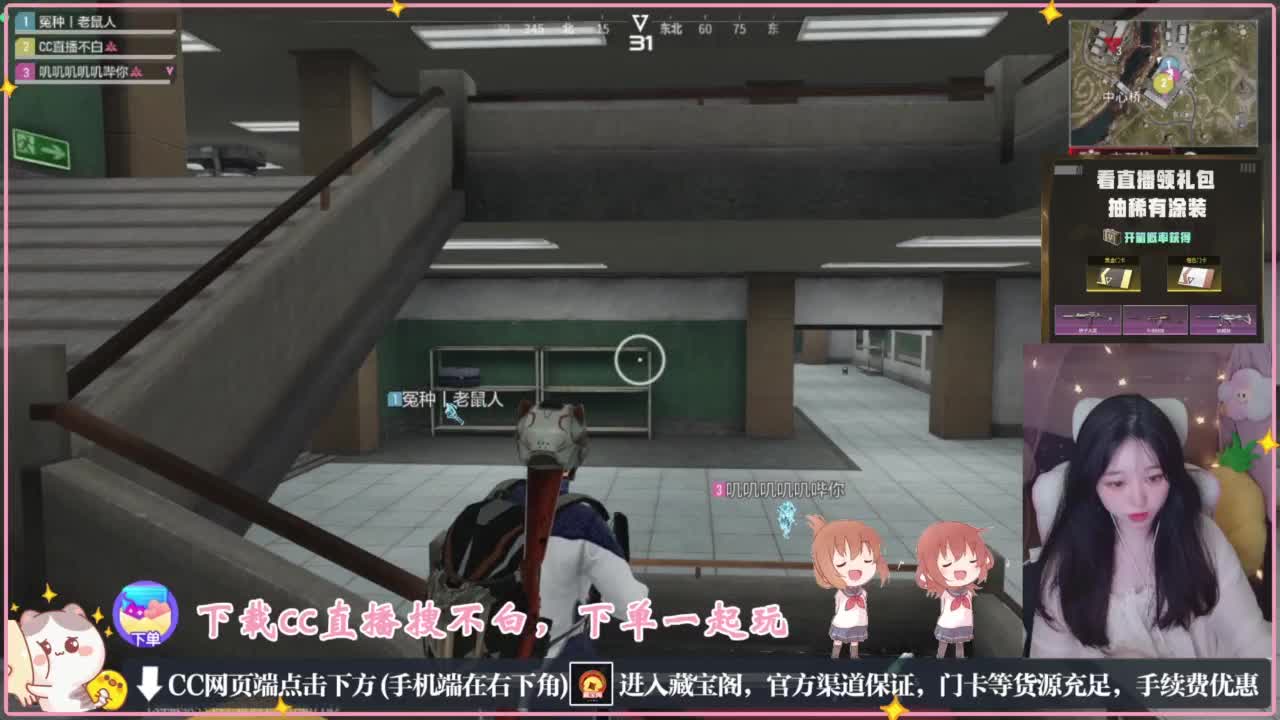 谁谁谁 第5段