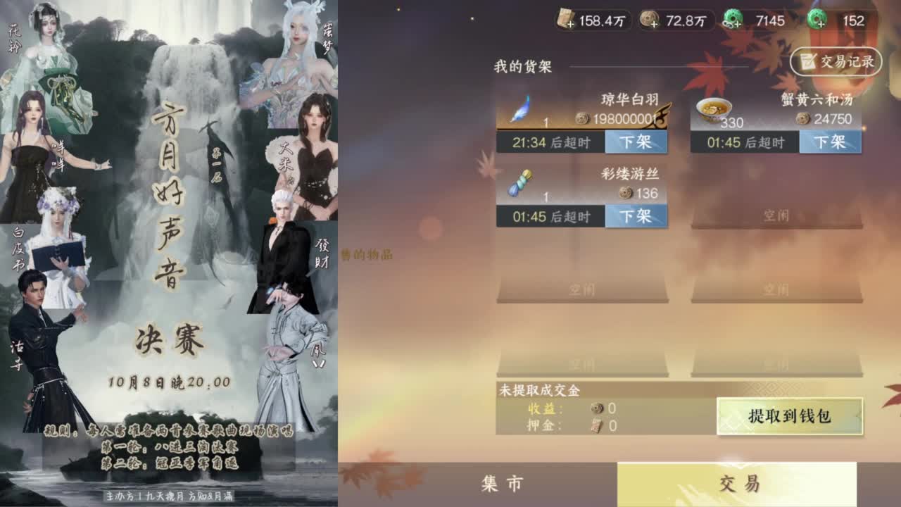 九天揽月【方知】第一届好声音 第2段