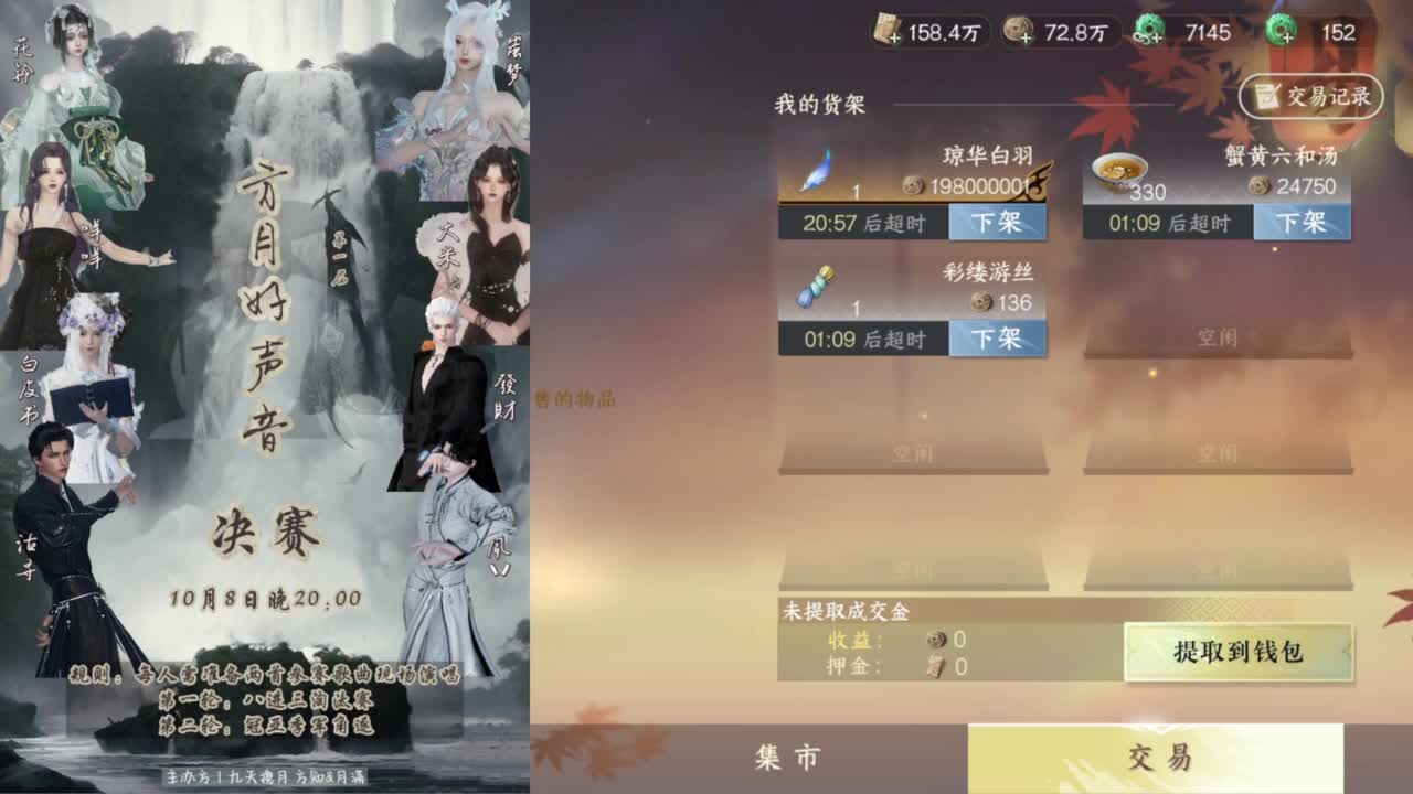 九天揽月【方知】第一届好声音 第3段