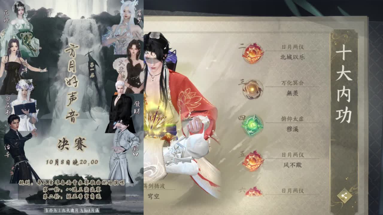 九天揽月【方知】第一届好声音 第5段