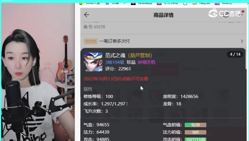 情系今生男仙