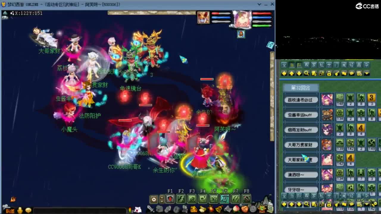 花果山服战队指挥：雨哥啊指挥第一视角PK 第6段