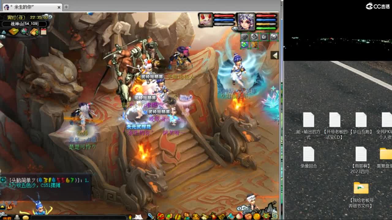 花果山服战队指挥：雨哥啊指挥第一视角PK 第8段