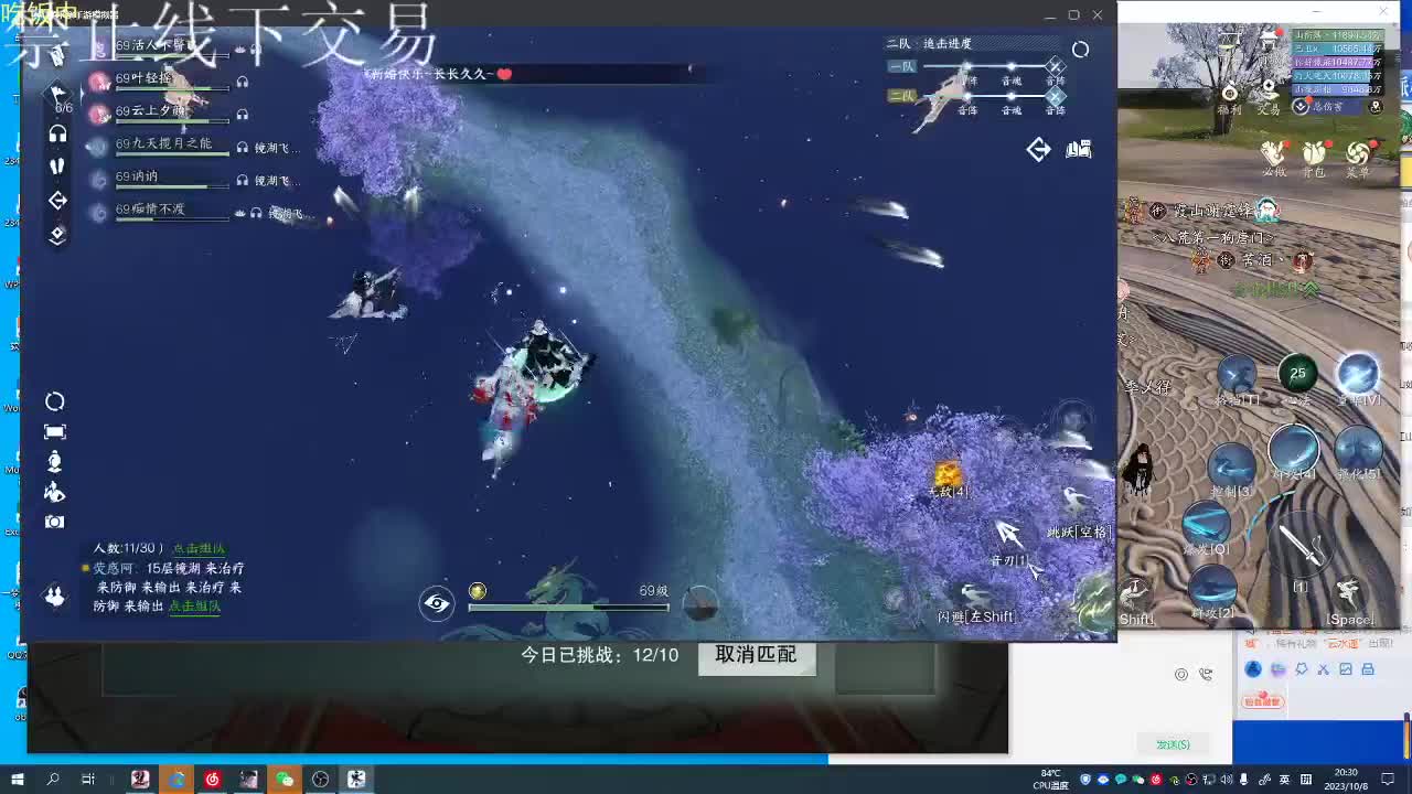 江山如画甲帮收人 第7段