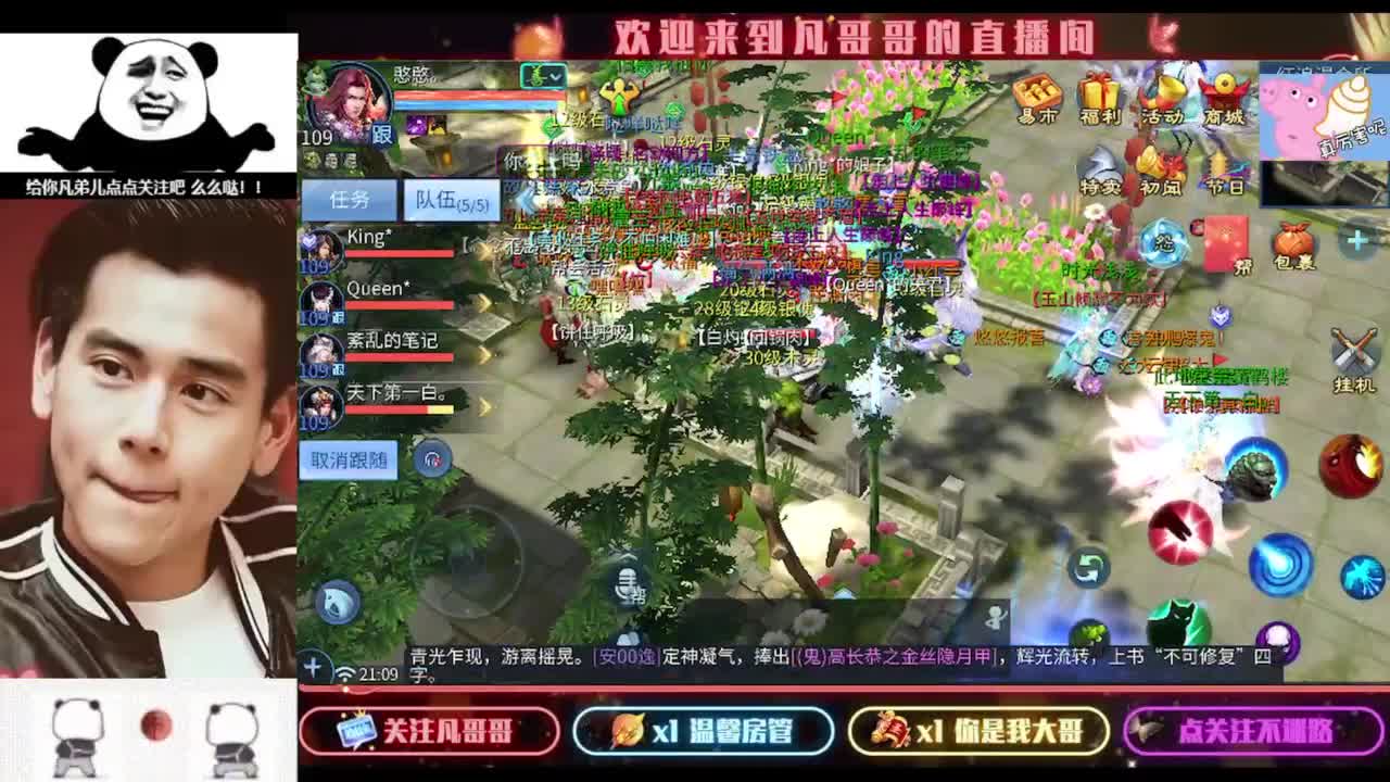 安安静静听会儿歌 第1段