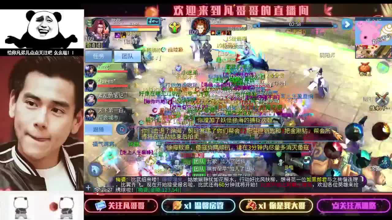 安安静静听会儿歌 第2段