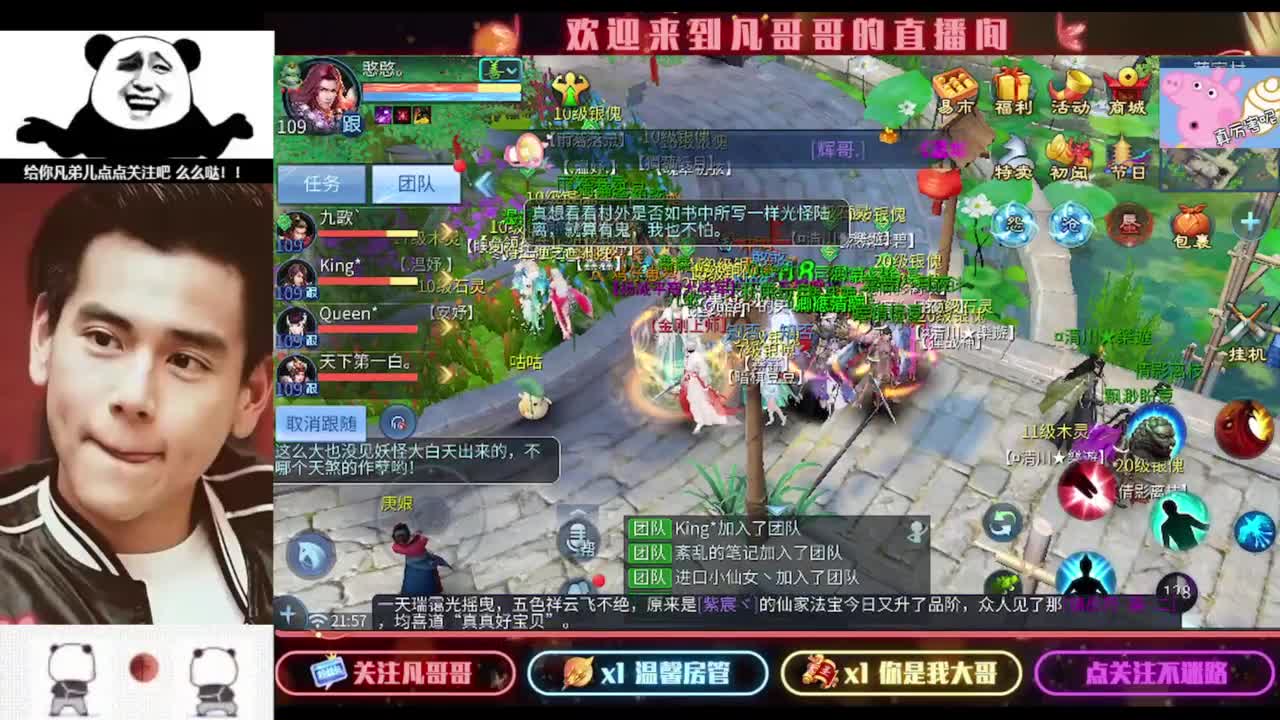 安安静静听会儿歌 第3段