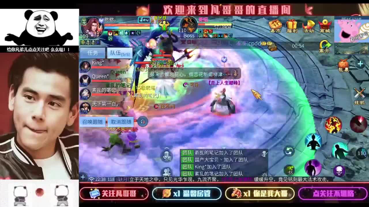 安安静静听会儿歌 第4段