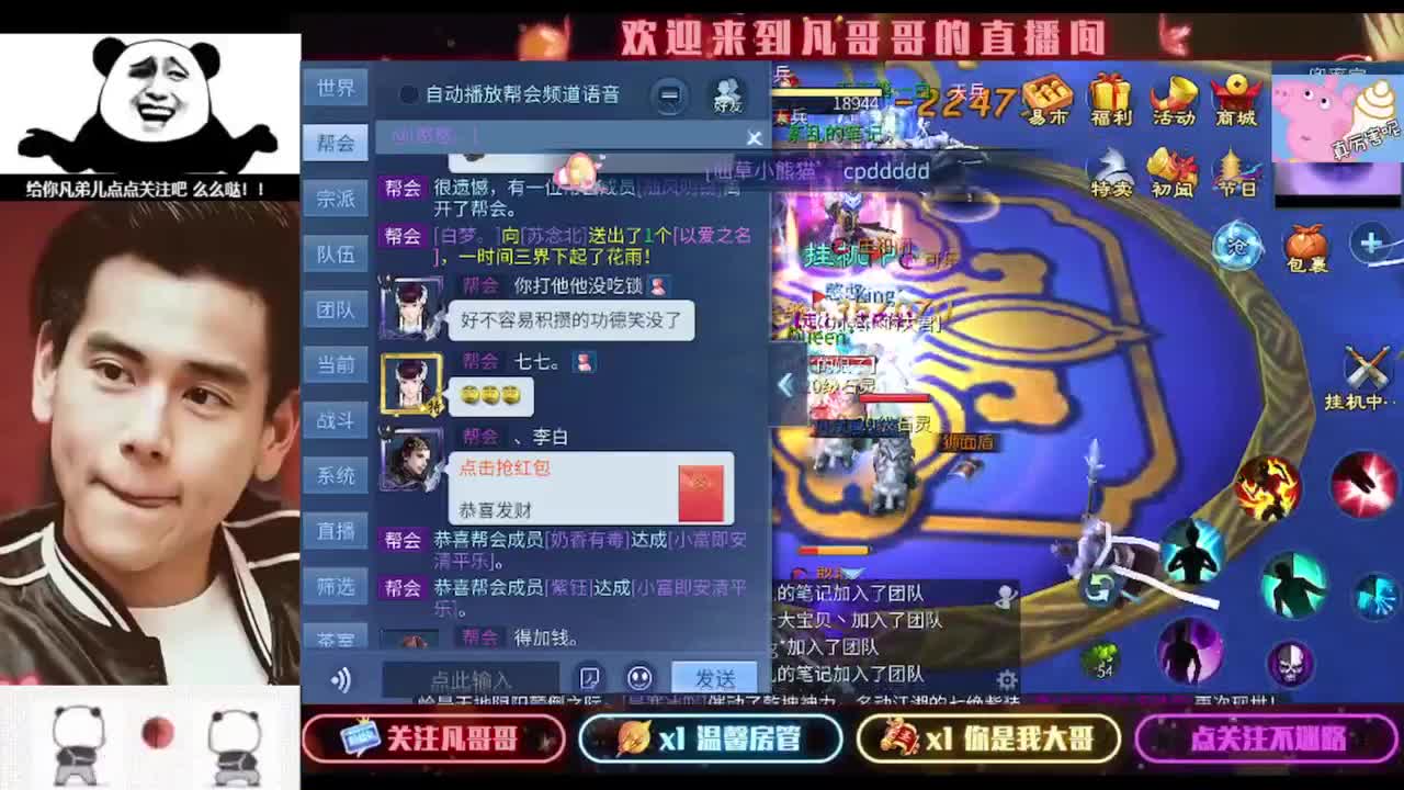 安安静静听会儿歌 第5段