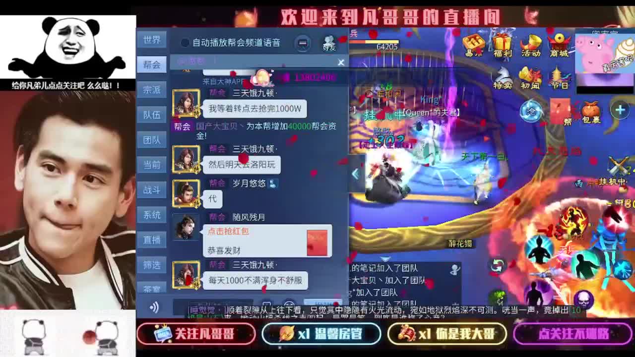 安安静静听会儿歌 第6段