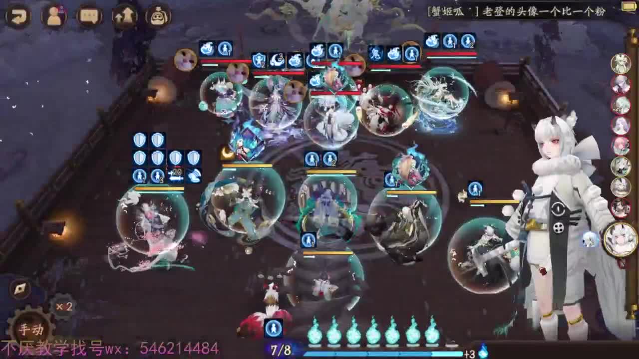 拯救50胜率老板 90星 第1段