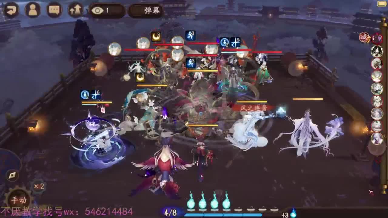 拯救50胜率老板 90星 第4段