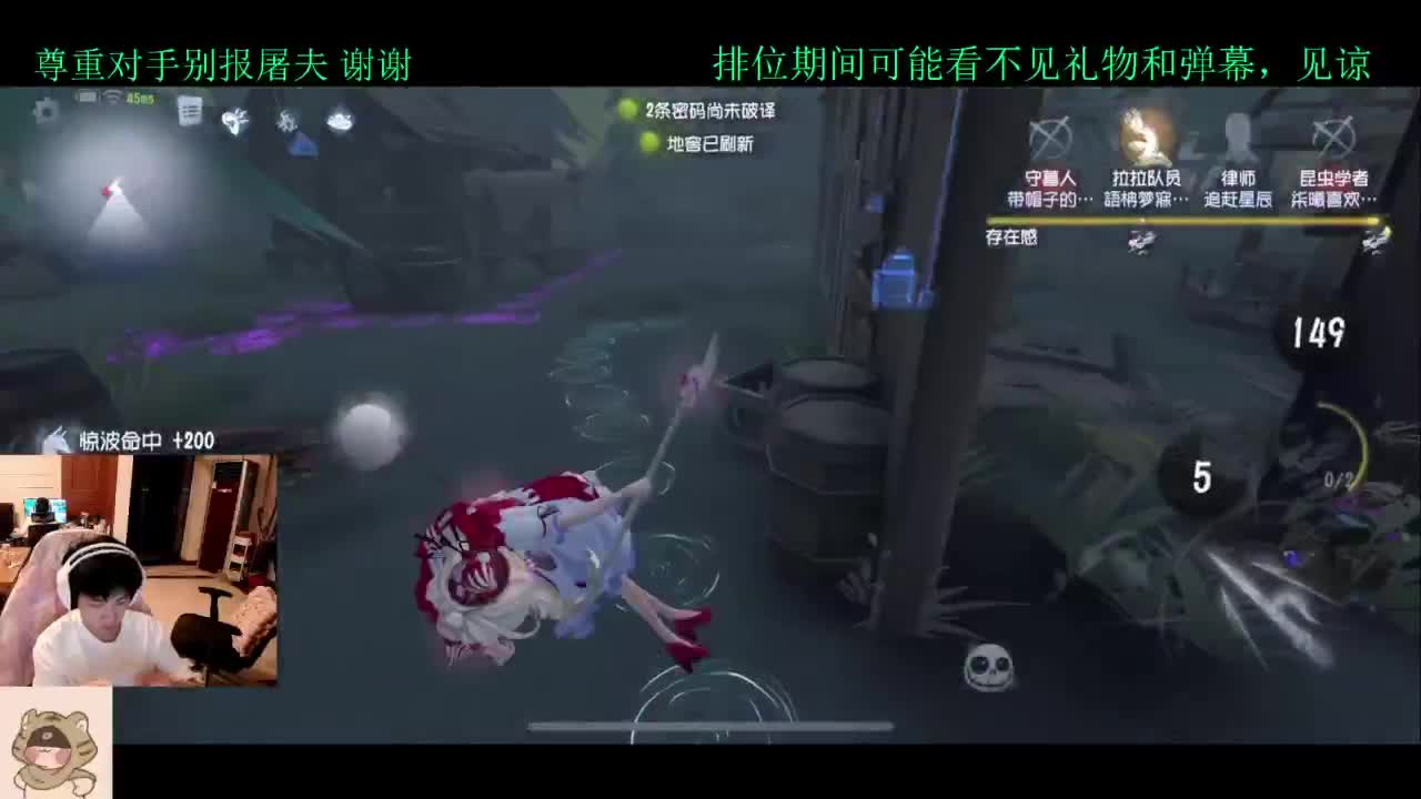 排位 第1段