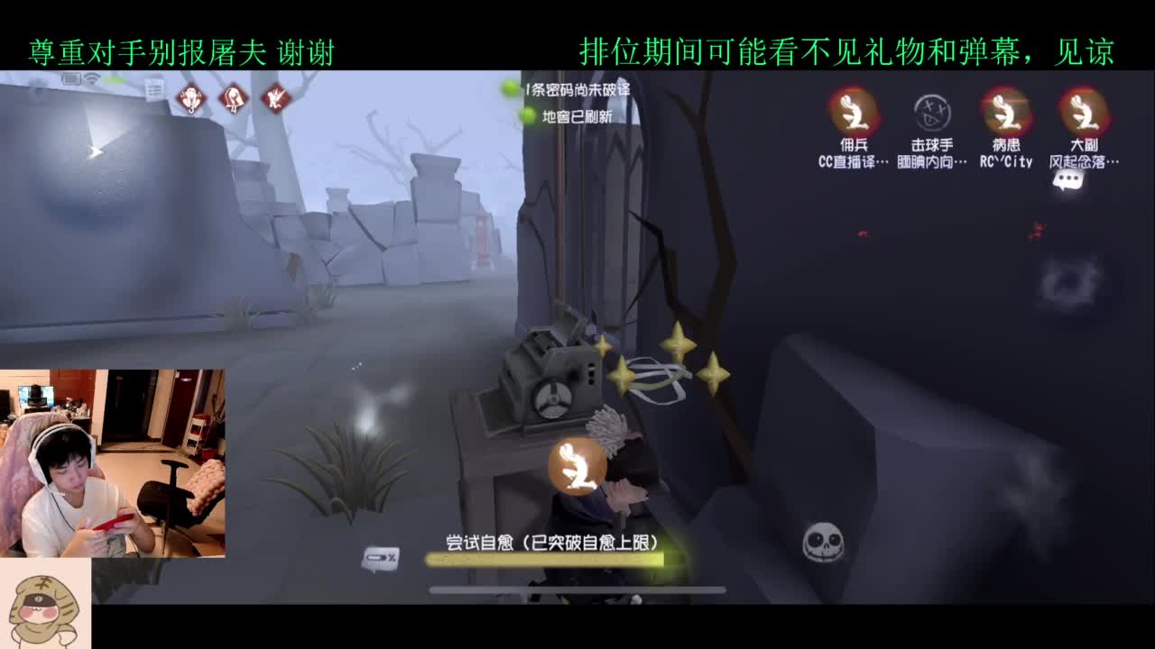 排位 第2段