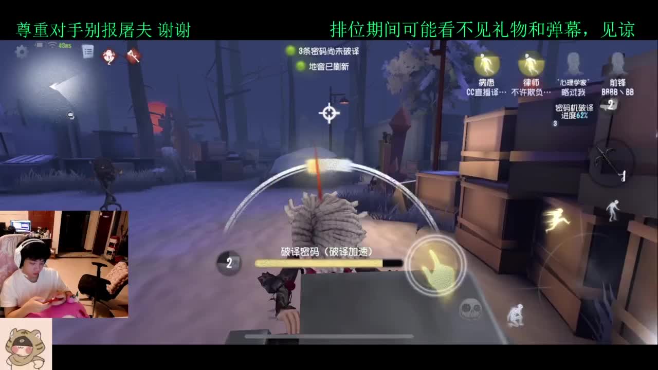 排位 第3段