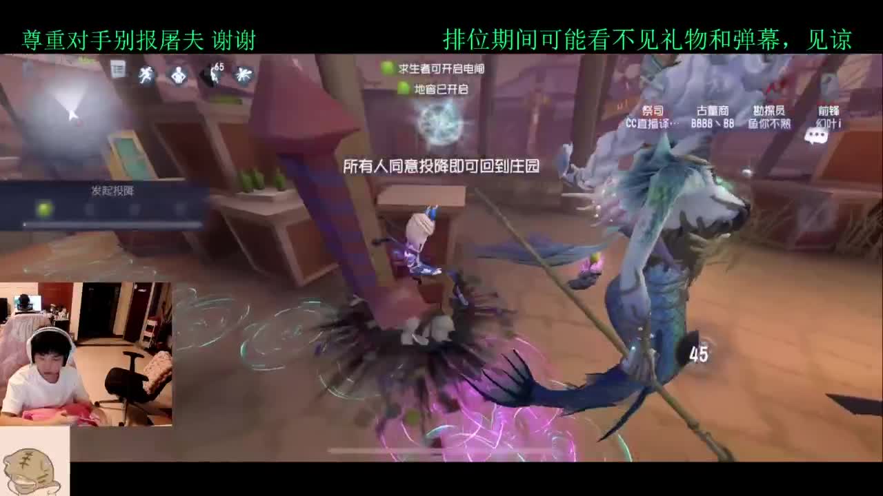 排位 第4段