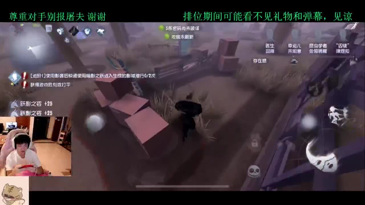 排位 第5段