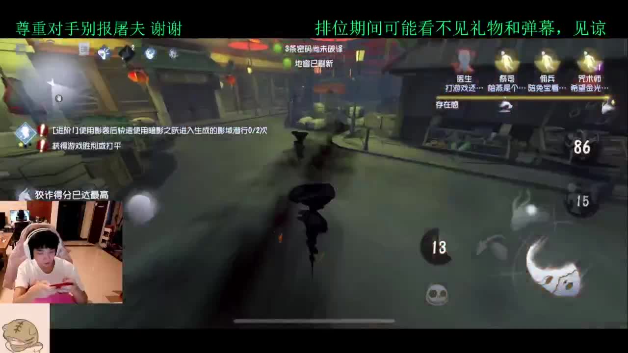 排位 第7段