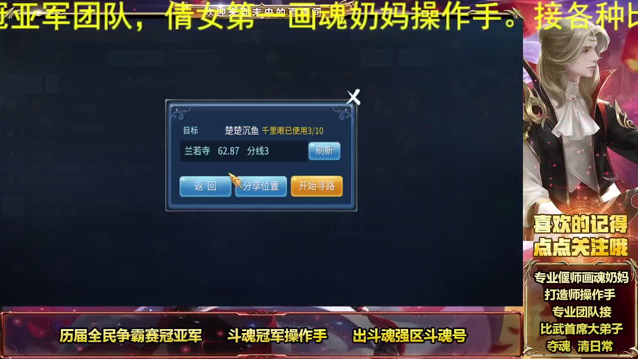 专业团队接夺魂打架 第3段