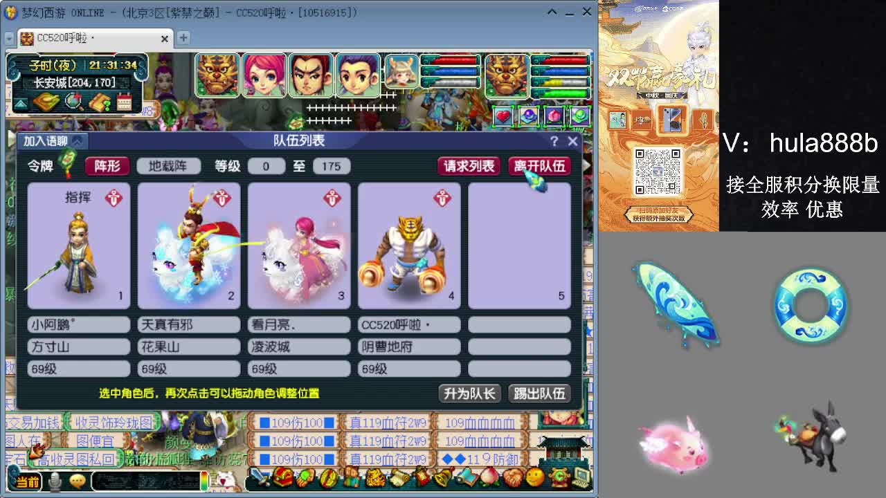 接积分换限量 效率 优惠 第1段