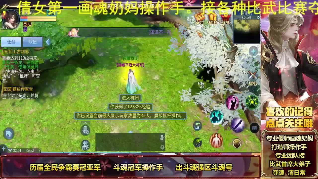 专业团队接夺魂打架 第5段