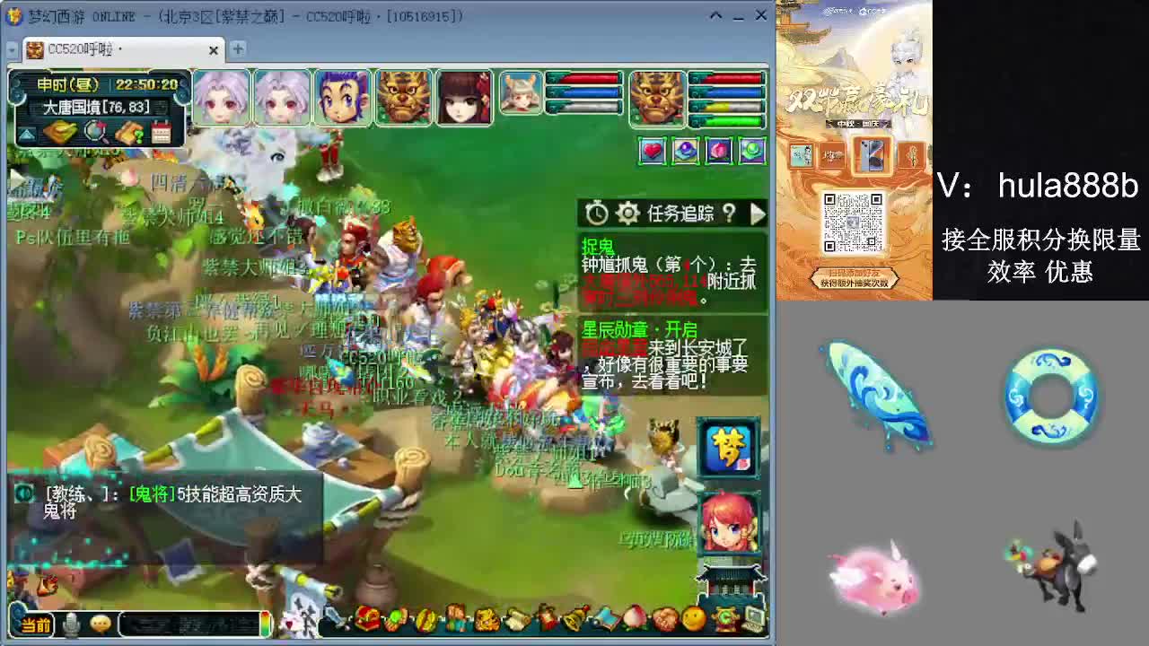 接积分换限量 效率 优惠 第4段