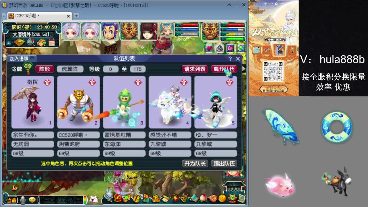 接积分换限量 效率 优惠 第6段