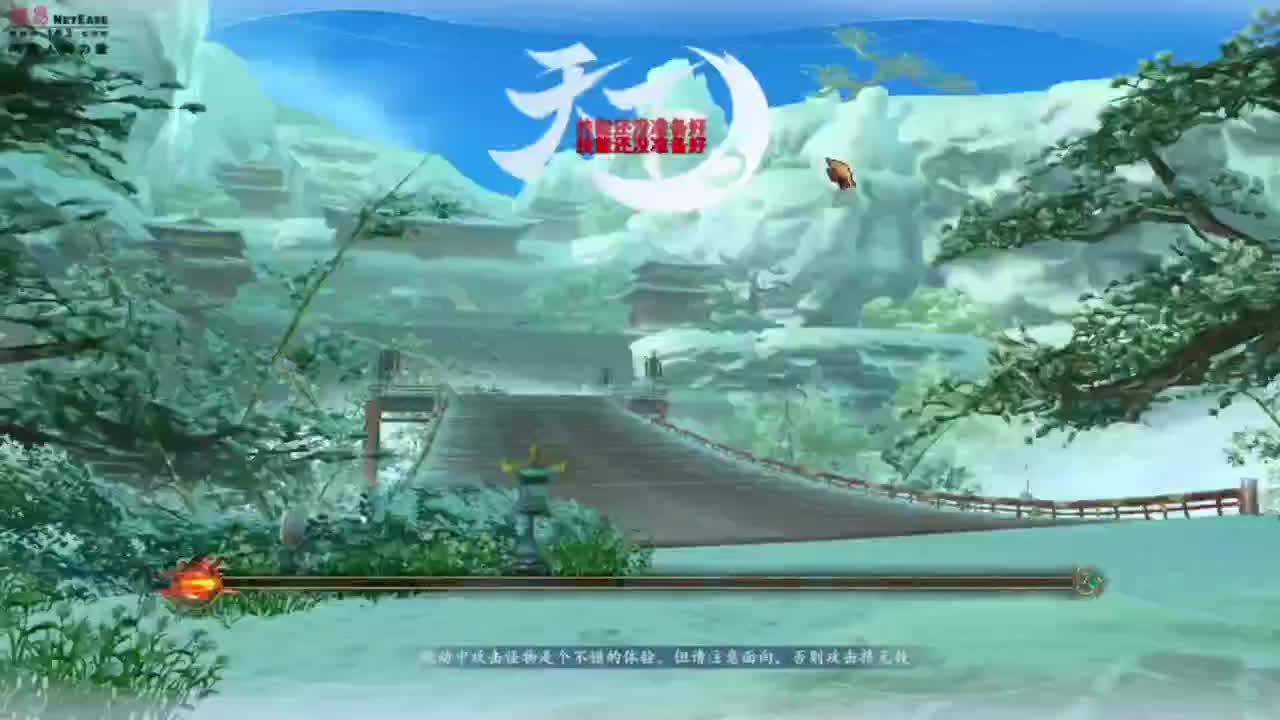 神启名人堂第一鬼墨 第3段