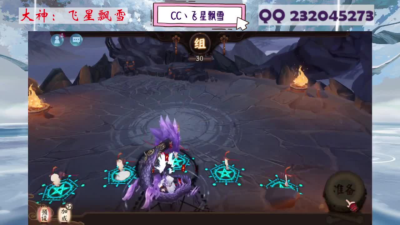 笑死对弈结束无人播 第1段