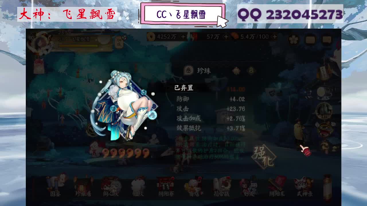 笑死对弈结束无人播 第2段