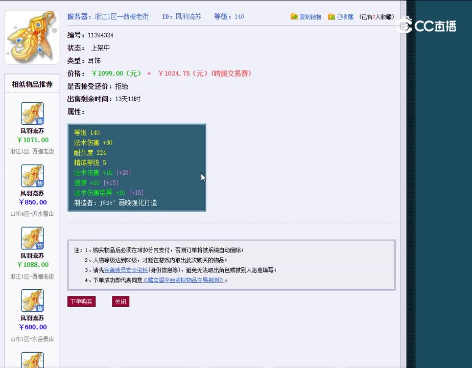 1696781474500