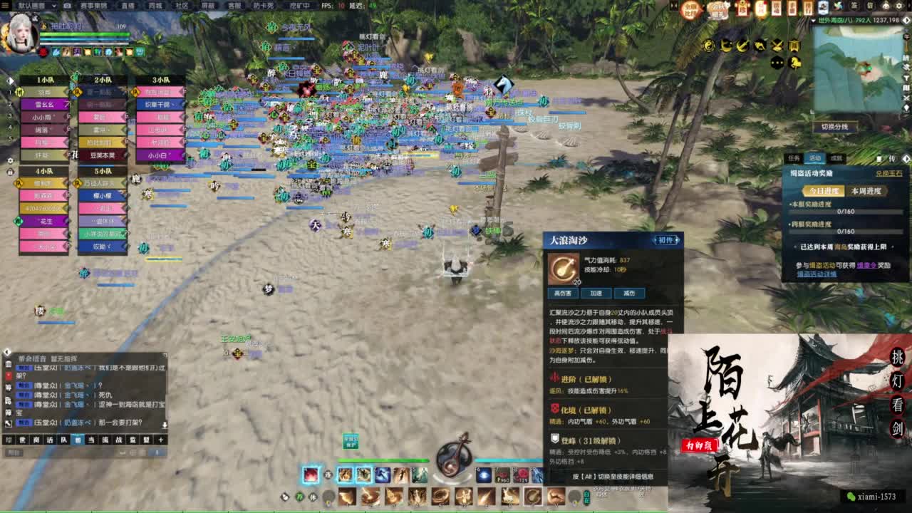 国庆快乐 第1段