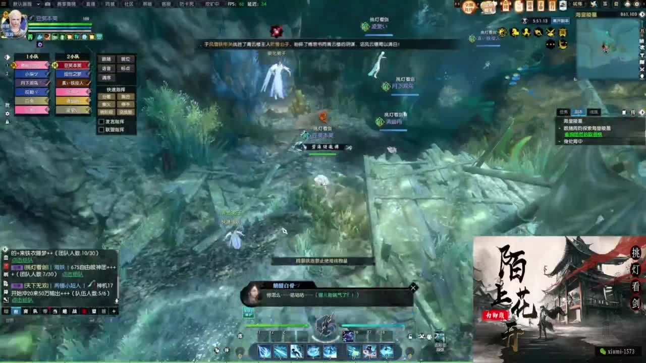 国庆快乐 第4段