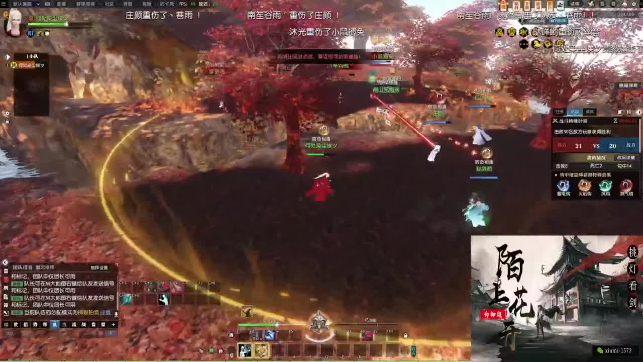 国庆快乐 第6段