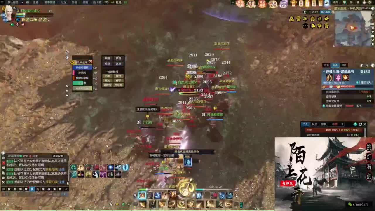 国庆快乐 第7段