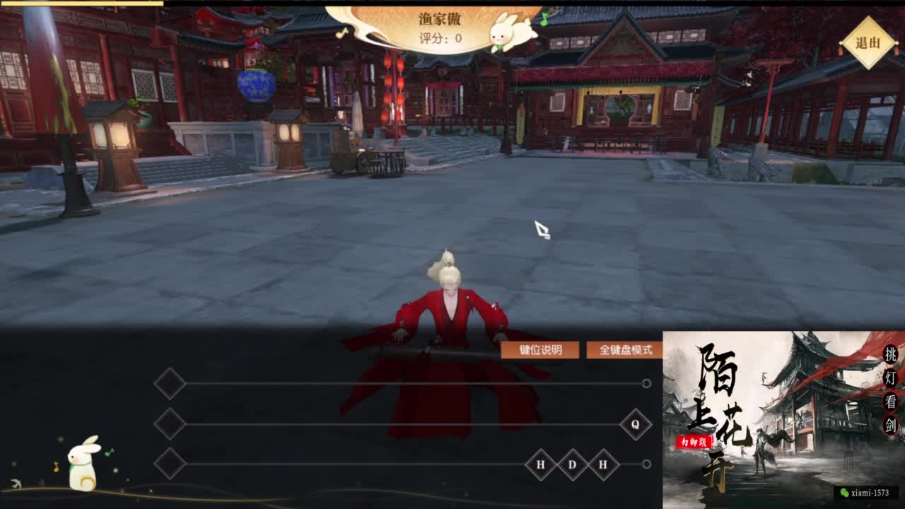 国庆快乐 第8段