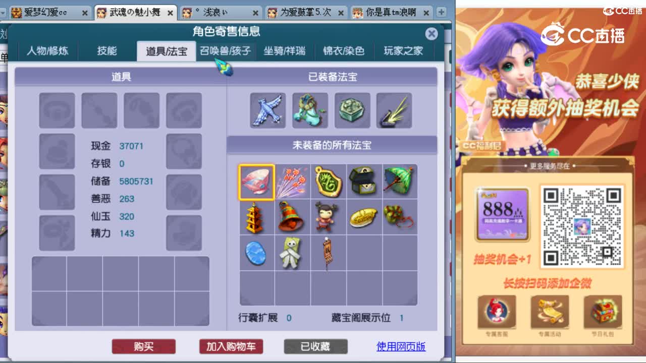 cc_capture_20231009001714