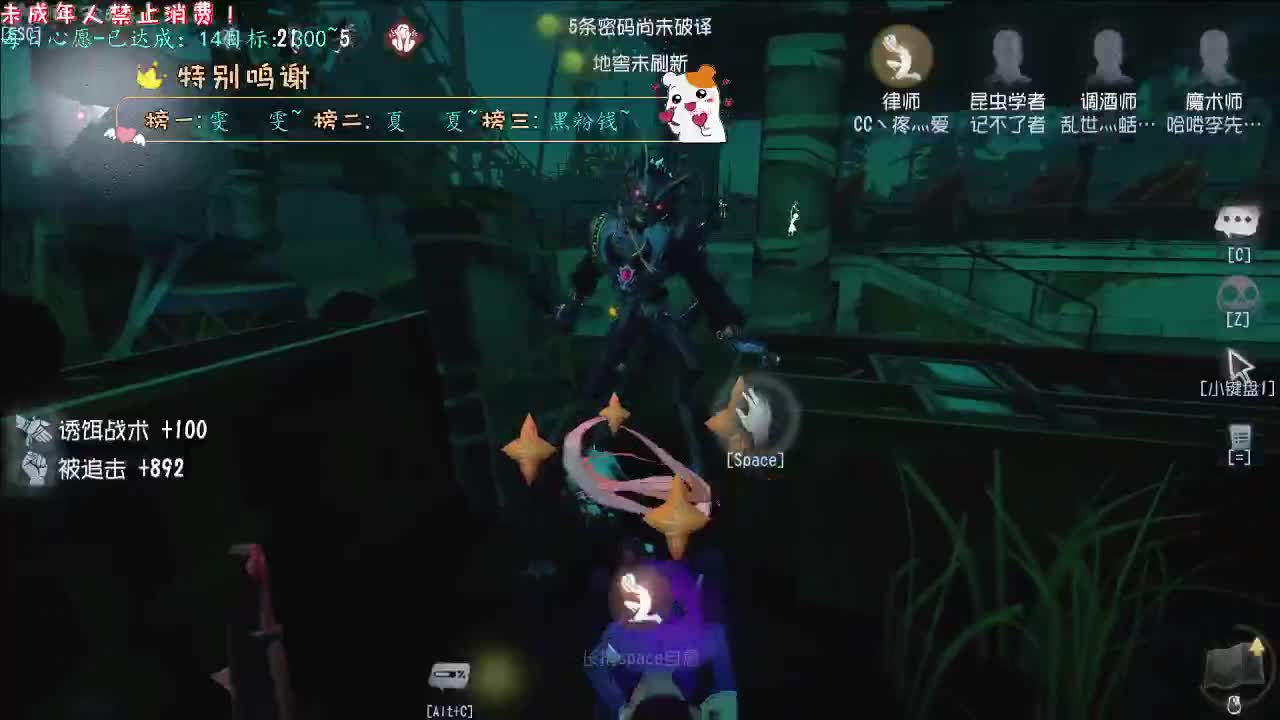 丨你小子~！丨感谢陪伴~感恩有你！ 第1段