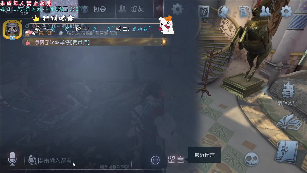 丨你小子~！丨感谢陪伴~感恩有你！ 第2段