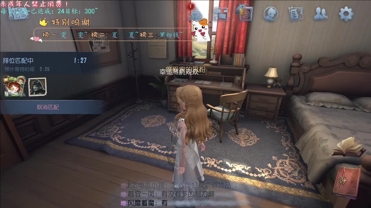 丨你小子~！丨感谢陪伴~感恩有你！ 第4段