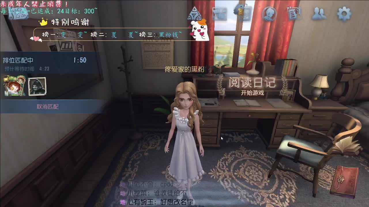 丨你小子~！丨感谢陪伴~感恩有你！ 第5段