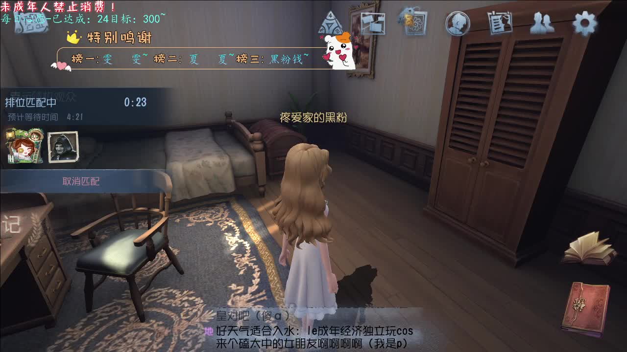 丨你小子~！丨感谢陪伴~感恩有你！ 第6段