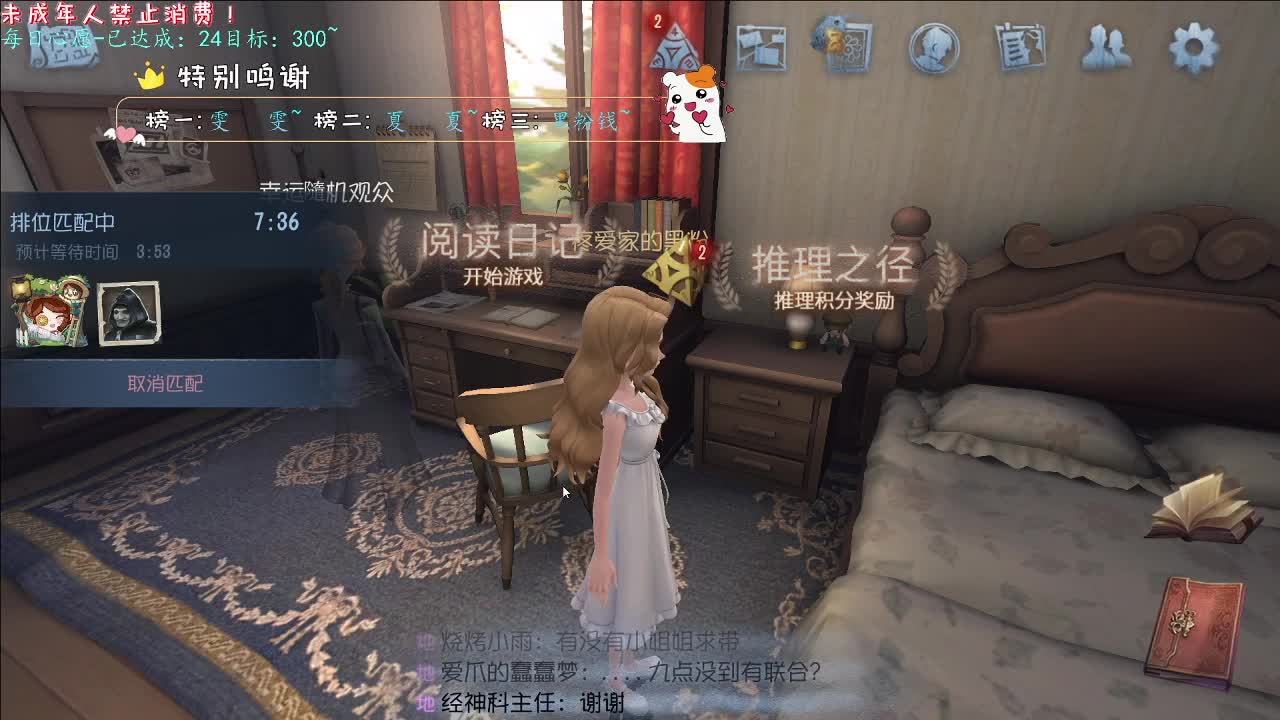 丨你小子~！丨感谢陪伴~感恩有你！ 第7段